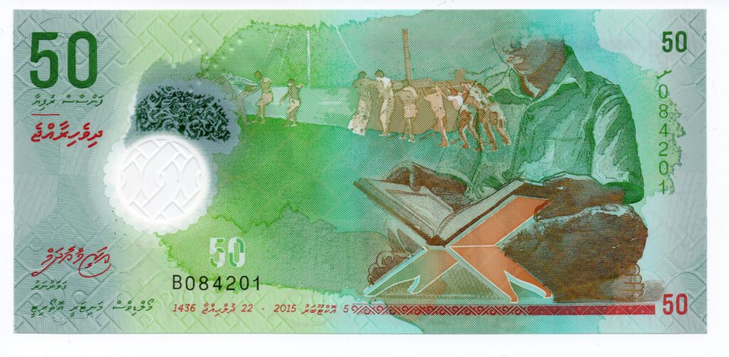 currency in Maldives