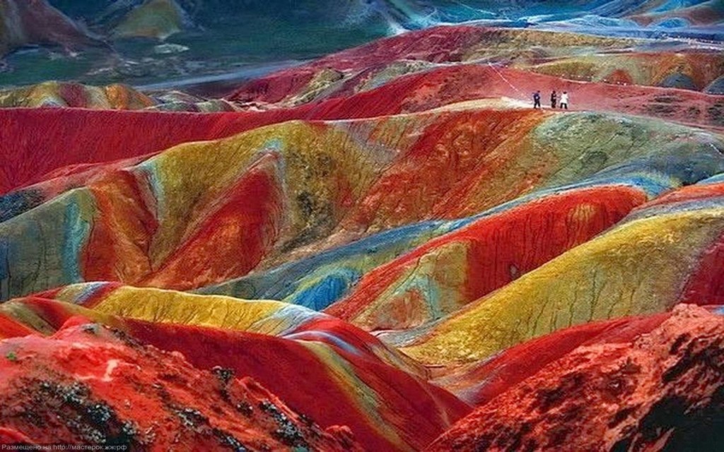 Rainbow Mountain